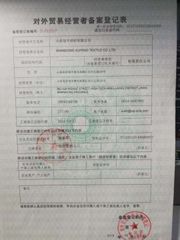 License Photo certificate from Shandong Xufeng Textile Co., Ltd.