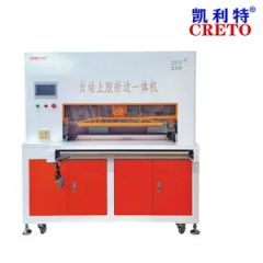Advanced Automatic Gluing and Folding Machine for Seamless Garments - Dongguan Creto Technology Co.Ltd