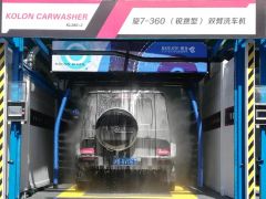 Automatic Manufacturer Touchless Car Washing Machine Smart Card Payment System with Timer Control for Washing Machine - Image 4