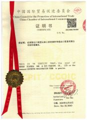 Certificate certificate of Henan Xuanhua Machinery Co., Ltd. – certificate photo, supplier certificates section