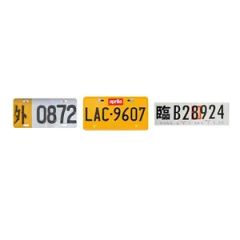 China Factory Direct Custom License Plates of Taiwan - Image 4
