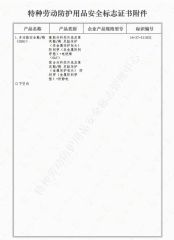 LA-certificate certificate from Gaomi Luyuan Labour Co., Ltd.