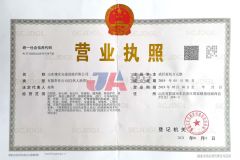 Business License certificate from Shandong Safebuild Traffic Facilities Co., Ltd.