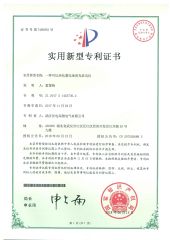 Patent Right of Battery Load Unit certificate of HD Power Test Equipment Co., Ltd. – certificate photo, supplier certificates section