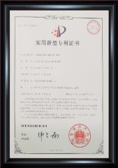 a patent certificate certificate from Suzhou Arisons New Material Co.,Ltd.