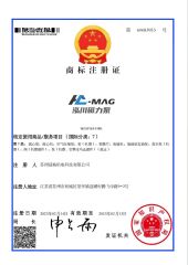 HCMAG logo certificate from Suzhou Guanyu Mechanical Technology Co., Ltd