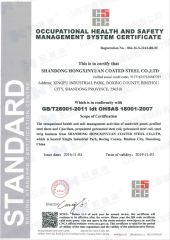 ISO18001 certificate from Shandong Hark Steel Material Co., Ltd.