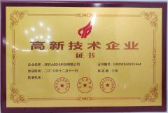 Certificates certificate of CBMmart International Limited – certificate photo, supplier certificates section