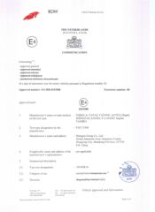 ECE certificate of Shandong Acura Group Co., Ltd. – certificate photo, supplier certificates section