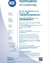 GMP certificate from Jiangsu Handian Biotechnology Co., Ltd.