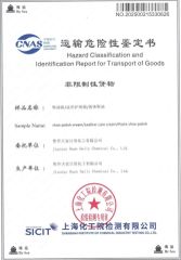 Transportation Hazard Appraisal certificate from Jiaozuo Daan Daily Chemical Co., Ltd.