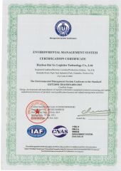 Environment Management System certificate from Zhejiang Rigor Logistics Technology Co., Ltd.