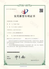 Utility Model Patent Certificate certificate of ZHEJIANG YOUJIA MACHINERY CO.,LTD. – certificate photo, supplier certificates section