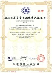 QH certificate from Ningbo ETDZ Holdings Ltd.