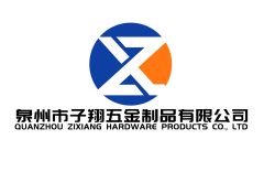 Quanzhou Zixiang Hardware Products Co., Ltd.