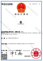 Trademark Registration Certificate certificate from Suzhou Sinomed Co., Ltd.