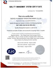 ISO9001 certificate from TAIZHOU HUANGYAN TENGFEI MACHINERY CO., LTD.