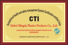 occupational health and safety management system certificate from Hubei Mingda Plastics Products Co., Ltd.
