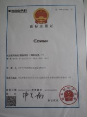 Trademark Registration Certificate certificate from Anping Cowan Wire Mesh & Machines Co., Ltd
