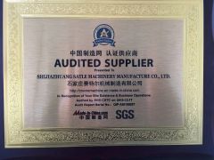 SGS certificate from SHIJIAZHUANG SATLE MACHINERY MANUFACTURE CO., LTD.