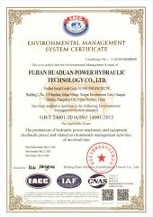 ISO 45001 certificate of Xiamen Pengyu Xingtai Import and Export Co., Ltd. – certificate photo, supplier certificates section