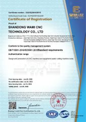 ISO -quality certificate of HARBIN MEISHU TRADING CO., LTD – certificate photo, supplier certificates section