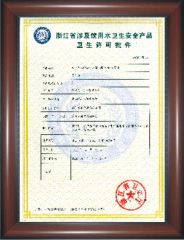 Certificates certificate from Zhejiang Longye Pipe Industry Co, . Ltd.