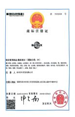 BAYEUX 3 certificate from Quanzhou Bayeux Supply Co Ltd