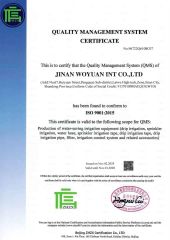 Quality Management System certificate from JINAN WOYUAN INT CO., LTD