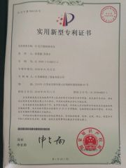 container spreader Patent Cert certificate from Jiangsu Qunshuo Heavy Industry Equipment Co., Ltd.