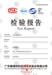 05 certificate from Guangxi Shangzhifan Furniture Co., Ltd.