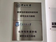 University cooperative research base certificate of Shenzhen Kebe Electronic Co., Ltd – certificate photo, supplier certificates section