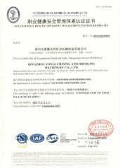 OCCUPATIONAL HEALTH AND SAFETY MANAGEMENT SYSTEM CERTIFICATE certificate of Qingzhou Yongli Mining and Dredging Machinery Co., Ltd. – certificate photo, supplier certificates section
