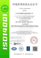 ISO certificate from Shandong Cyber CNC Group Co., Ltd.