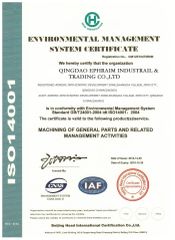 ISO9001 certificate of Qing Dao Xiang Bai Mu Machinery Co., Ltd. – certificate photo, supplier certificates section