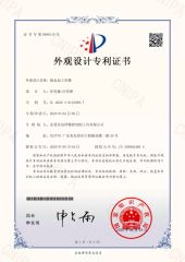 Appearance Design Patent certificate from Dongguan Yize Precision Cutting Tool Co., Ltd.