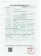 License Photo certificate from Ningbo Yichen Environmen Tech Co., Ltd.