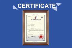 Certificate certificate from Zhengzhou Bainte Machinery Equipment Co., Ltd