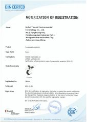 DIN certificate from Anhui Konghai Environmental protection Technology Co., LTD