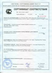 steel plate-cert. certificate of CHANGSHA YUXIN STEEL CO., LTD. – certificate photo, supplier certificates section