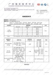 Face Mask EN14683 Type II Test Report - 3 certificate from Hangzhou Yulan Medical Technology Co., Ltd.