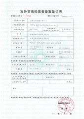 License Photo certificate from Nantong East Heptanoic Machinery Co., Ltd.
