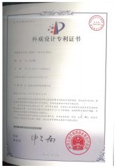 N6 Emergency Trolley certificate from Beijing Jingdong Technology(Laoting) Co., Ltd.