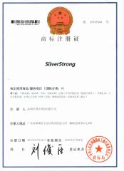 BRAND REGISTERY certificate from Shenzhen Zeniss Technology Co., Ltd.