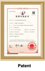 Patent certificate from Guangzhou Asl Electronic Technology Co., Ltd.