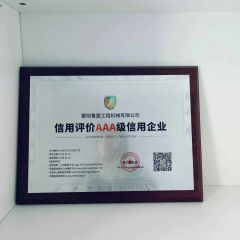 authentication certificate certificate of Mengyin Dongheng Engineering Machinery Co., Ltd – certificate photo, supplier certificates section