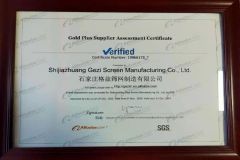 SGS certificate from Shijiazhuang Gezi Screen Manufacturing Co., Ltd.
