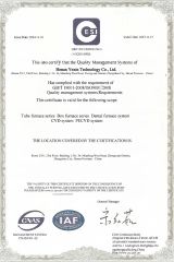 CNAS Authentication certificate from Henan Yexin Technology Co., Ltd.
