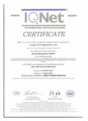 ISO9001 Certification of Quality Management System certificate from JIANGYIN FUREN HIGH-TECH CO., LTD.