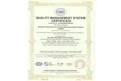 ISO9001 certificate from Sichuan Chuanxiao Fire Trucks Manufacturing Co., Ltd.